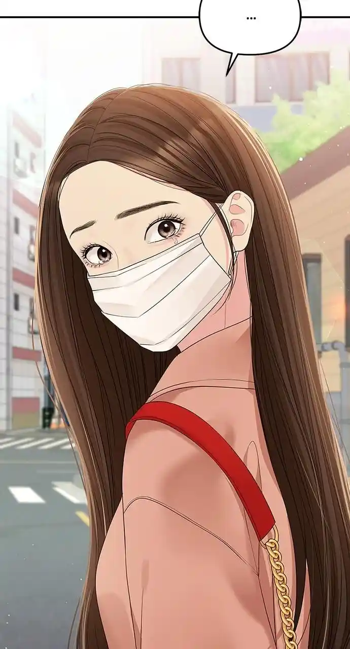 To You Who Swallowed a Star Ch.107