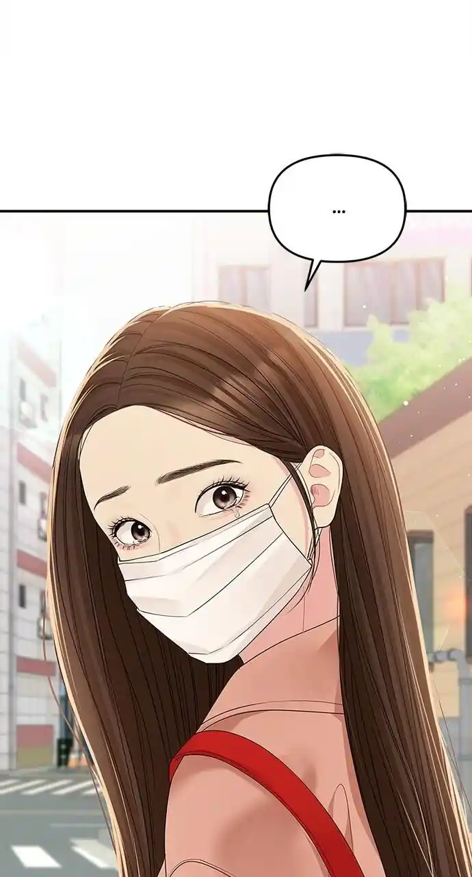 To You Who Swallowed a Star Ch.108