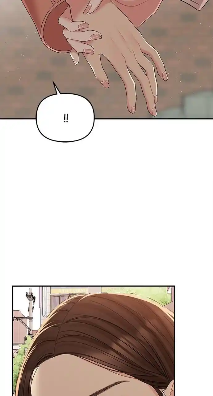 To You Who Swallowed a Star Ch.108