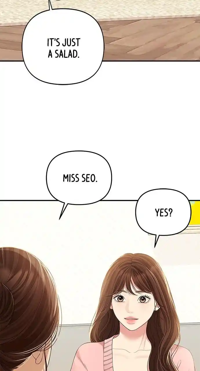 To You Who Swallowed a Star Ch.108