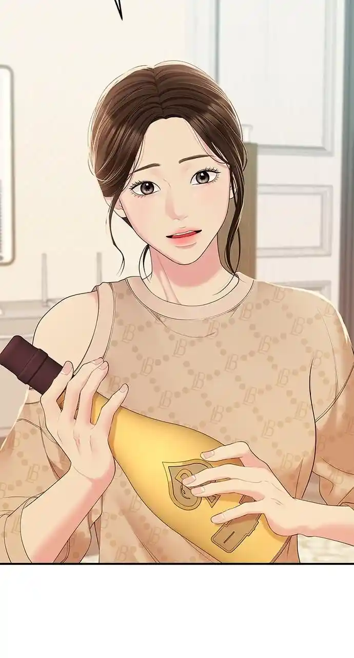 To You Who Swallowed a Star Ch.108