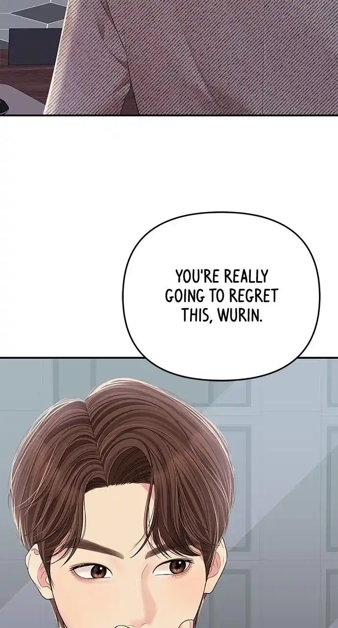 To You Who Swallowed a Star Ch.108