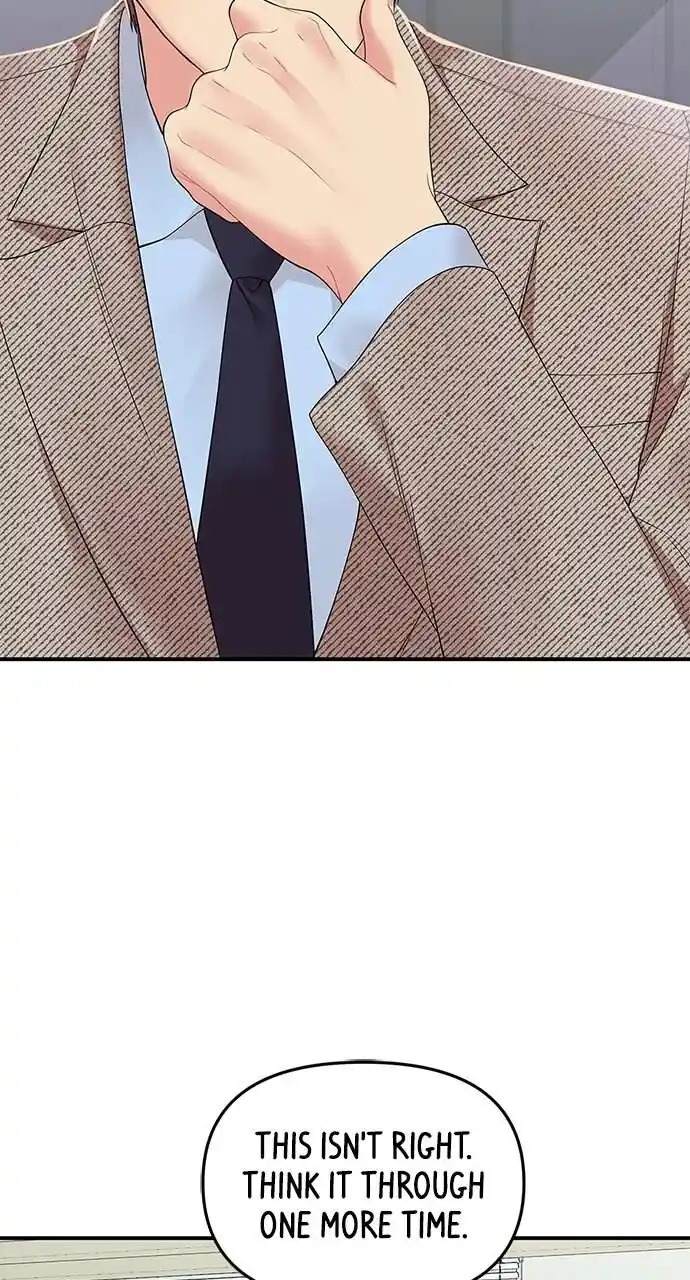 To You Who Swallowed a Star Ch.108