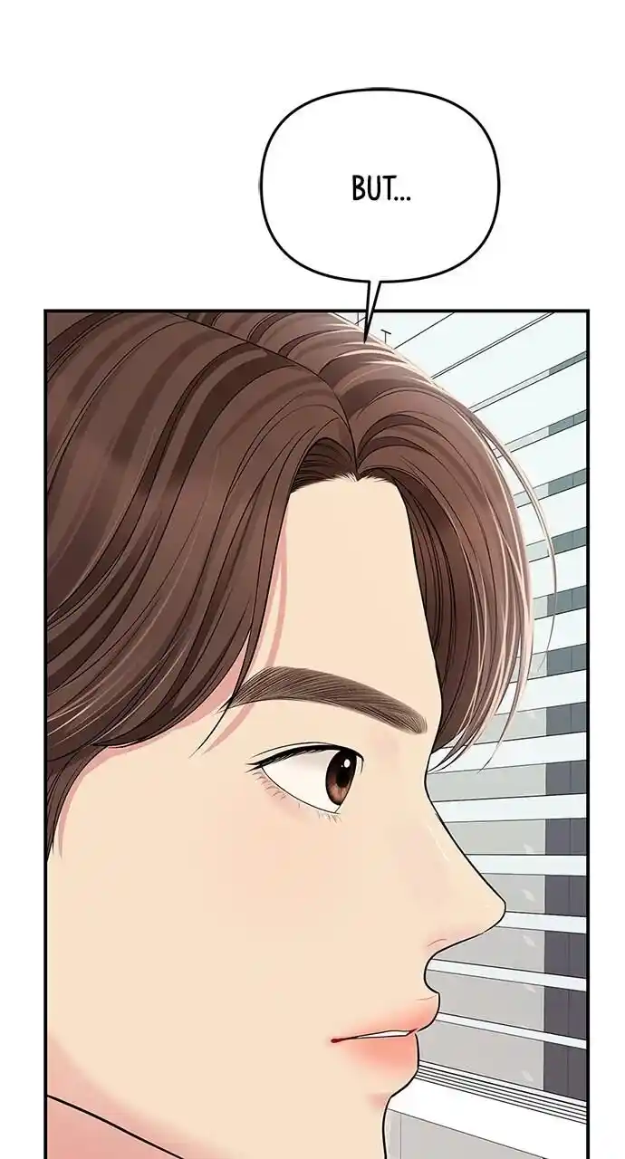 To You Who Swallowed a Star Ch.108