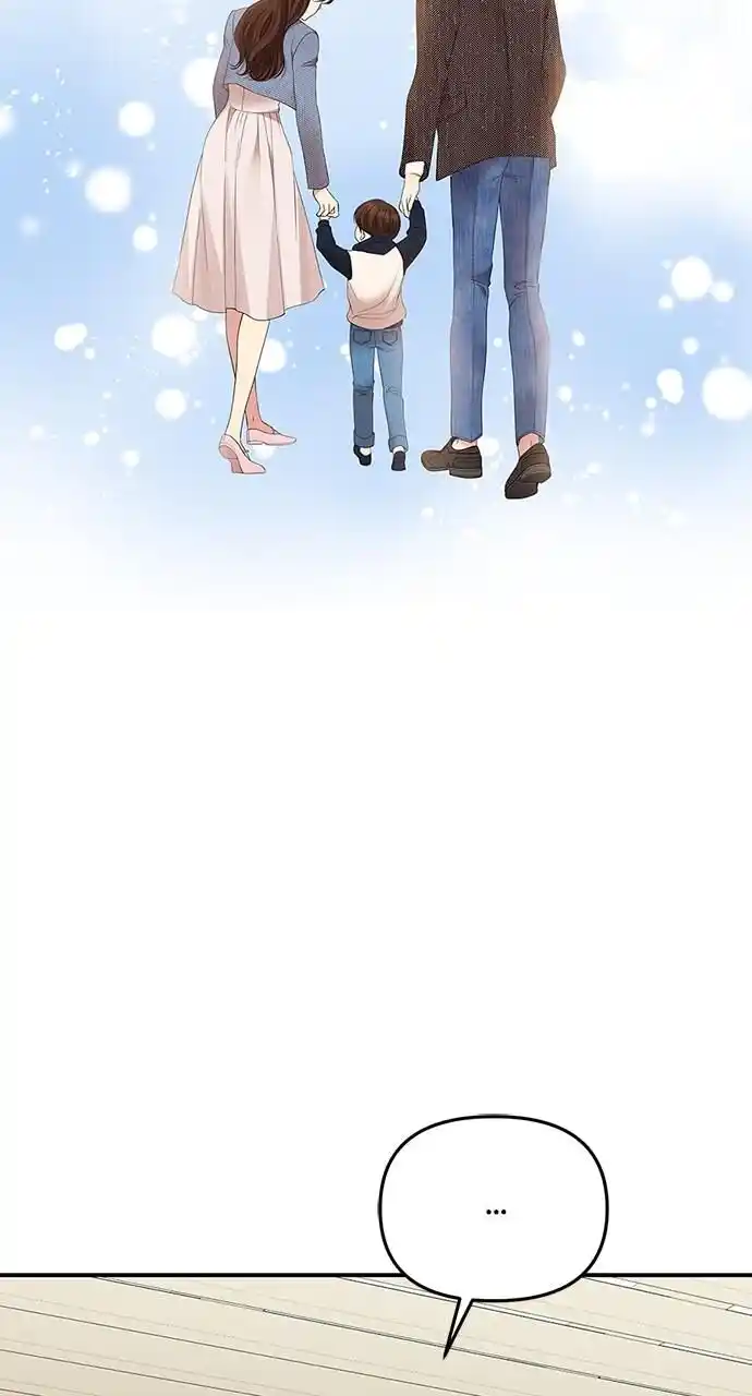 To You Who Swallowed a Star Ch.108