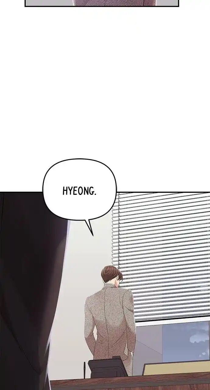 To You Who Swallowed a Star Ch.108