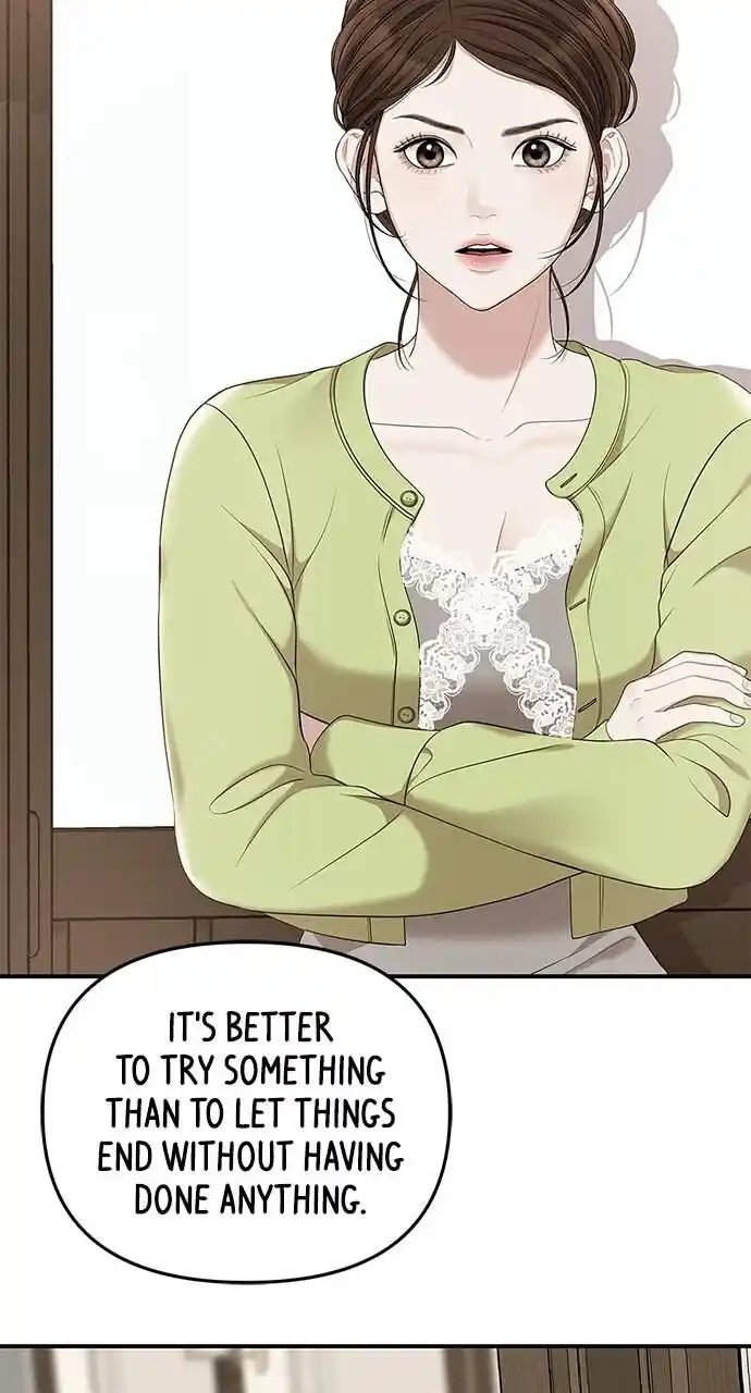 To You Who Swallowed a Star Ch.108