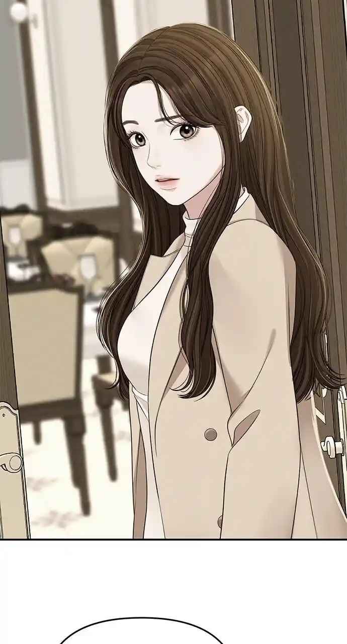 To You Who Swallowed a Star Ch.108