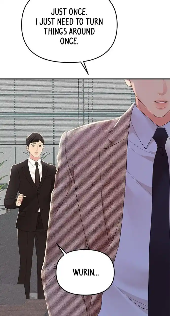 To You Who Swallowed a Star Ch.108