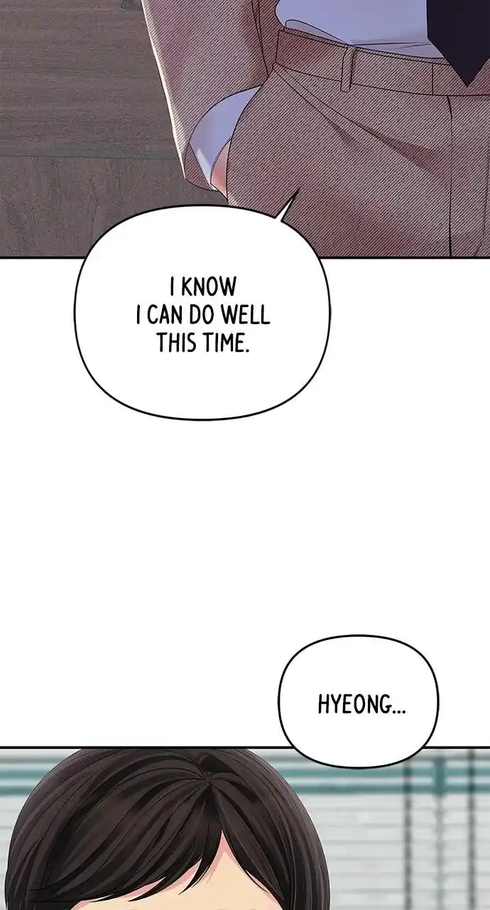 To You Who Swallowed a Star Ch.108