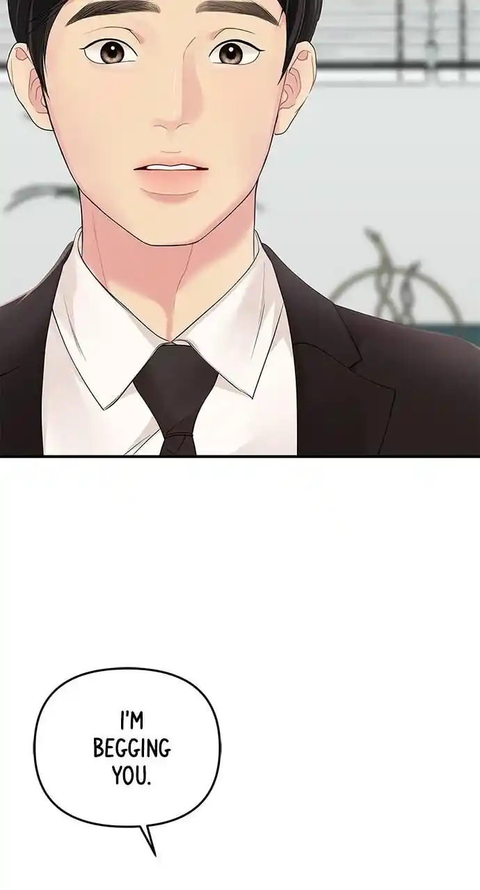 To You Who Swallowed a Star Ch.108