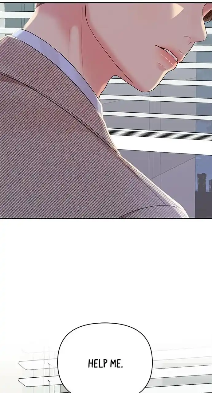 To You Who Swallowed a Star Ch.108