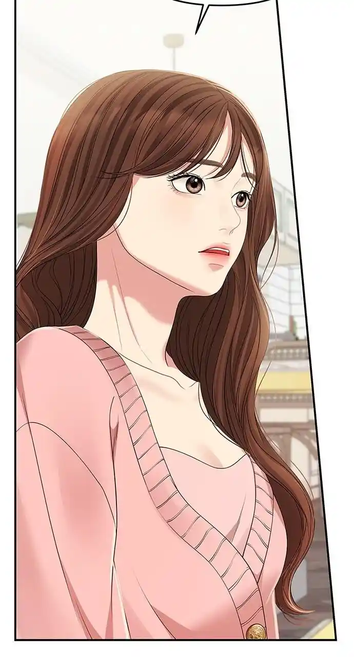 To You Who Swallowed a Star Ch.108