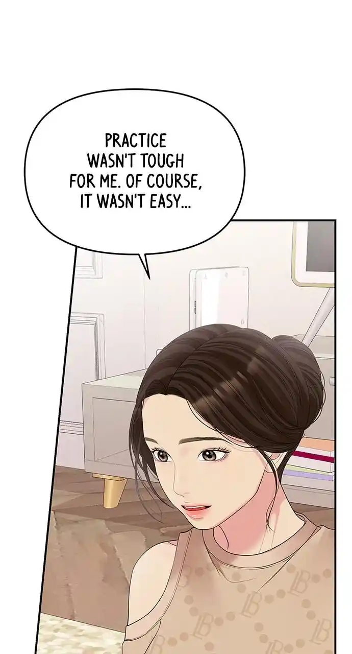 To You Who Swallowed a Star Ch.108