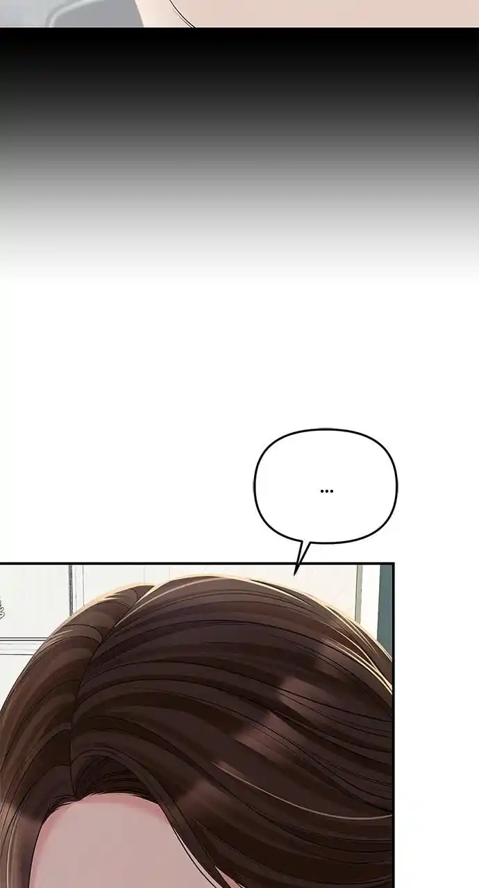 To You Who Swallowed a Star Ch.108