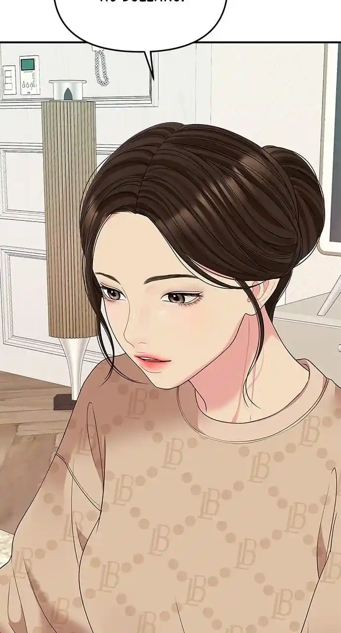 To You Who Swallowed a Star Ch.108