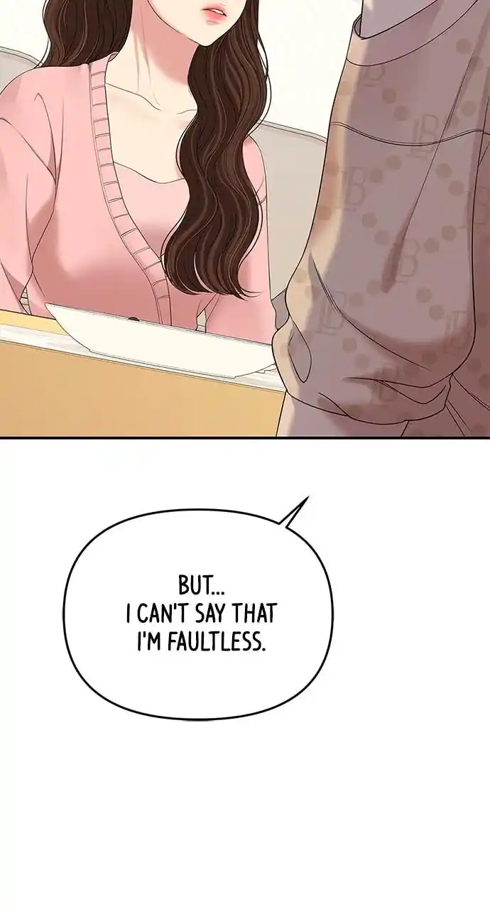 To You Who Swallowed a Star Ch.108