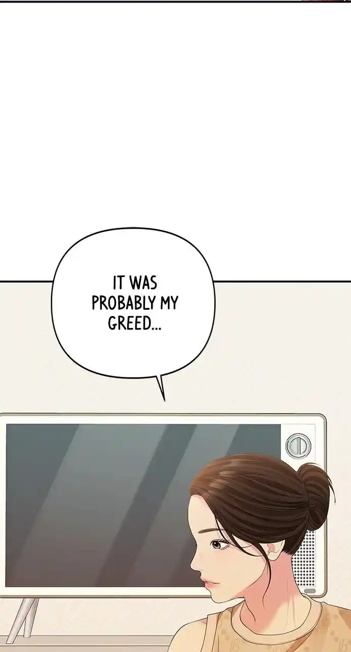 To You Who Swallowed a Star Ch.108