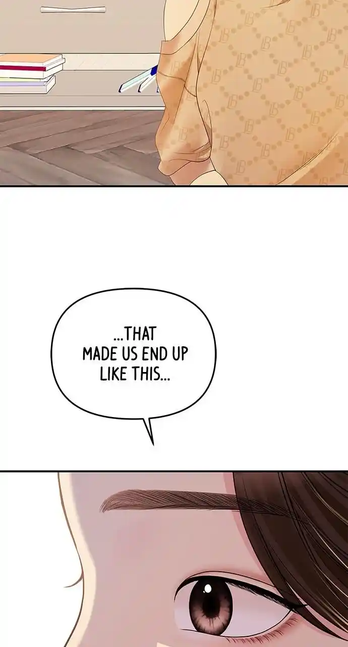 To You Who Swallowed a Star Ch.108