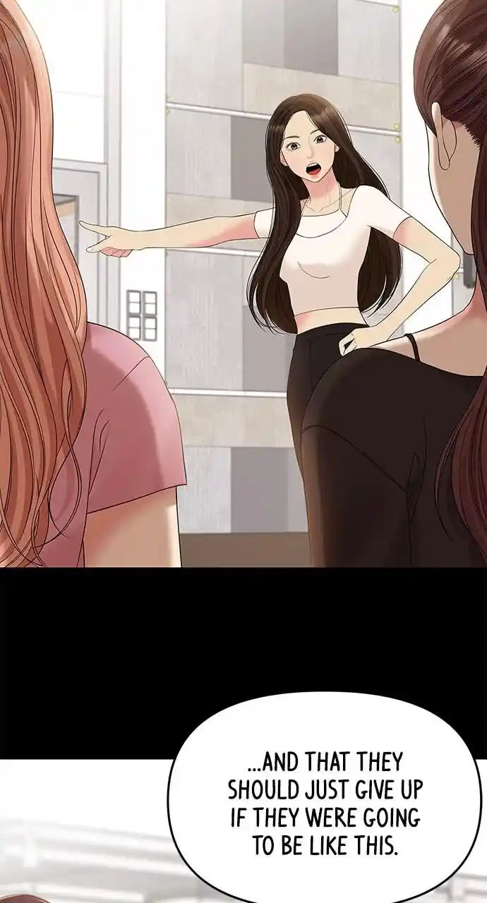 To You Who Swallowed a Star Ch.108