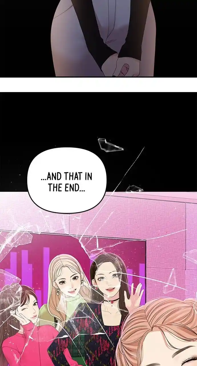 To You Who Swallowed a Star Ch.108