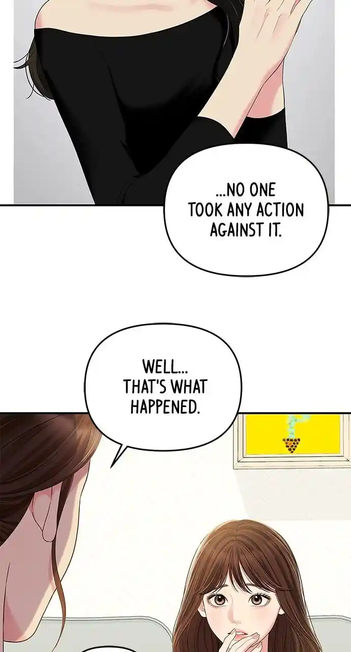 To You Who Swallowed a Star Ch.108