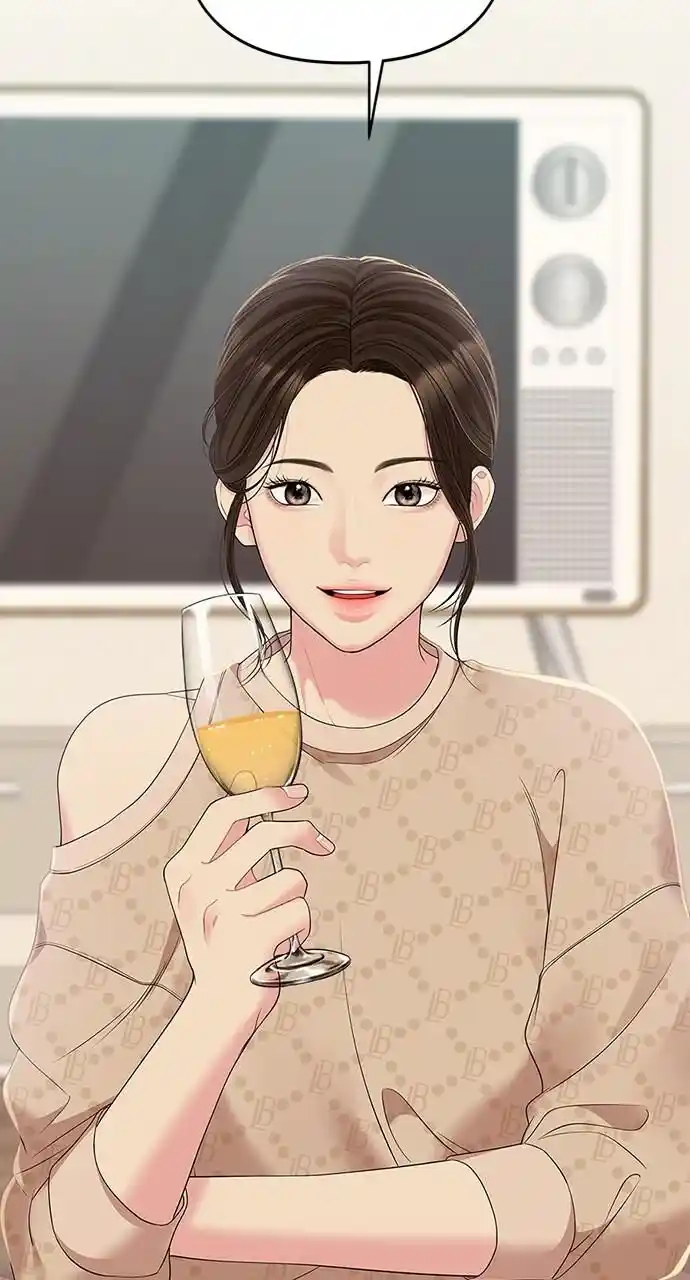 To You Who Swallowed a Star Ch.108