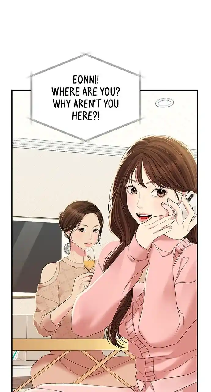 To You Who Swallowed a Star Ch.109