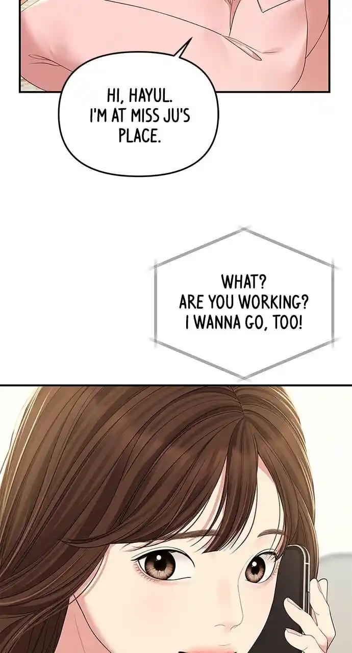 To You Who Swallowed a Star Ch.109