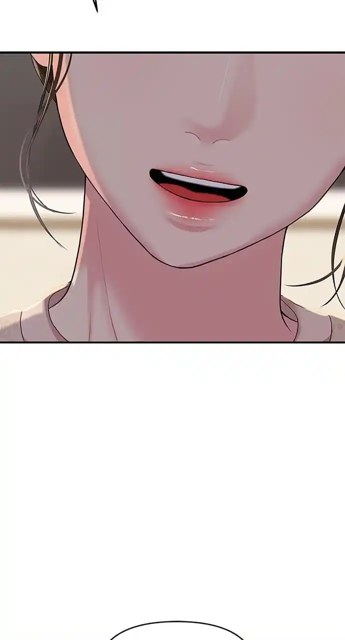 To You Who Swallowed a Star Ch.109