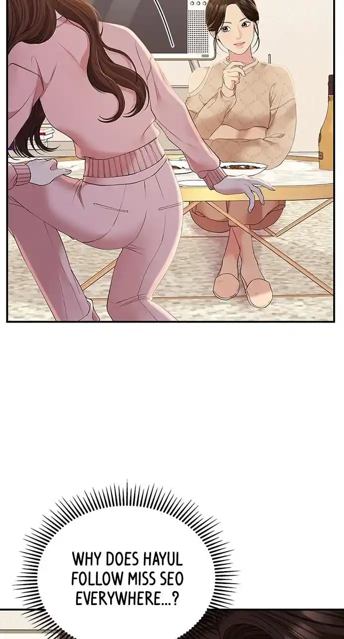 To You Who Swallowed a Star Ch.109