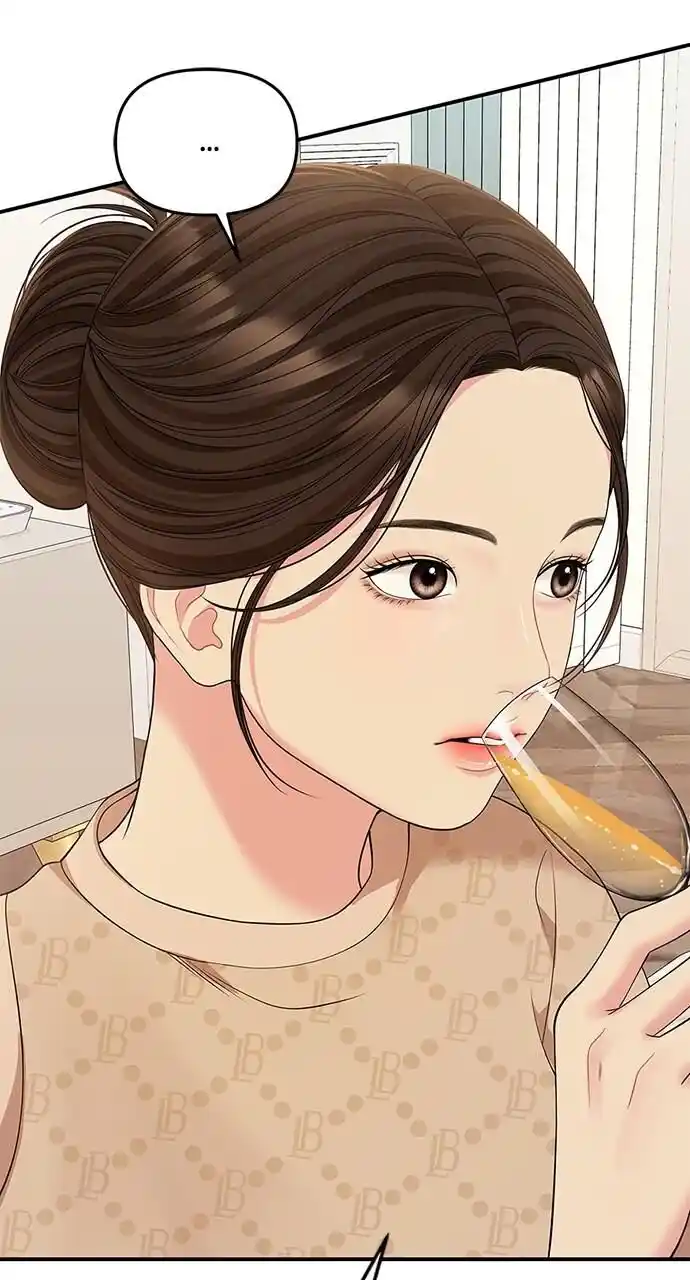 To You Who Swallowed a Star Ch.109