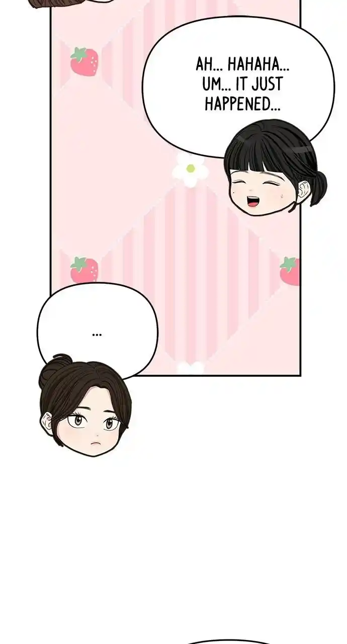 To You Who Swallowed a Star Ch.109