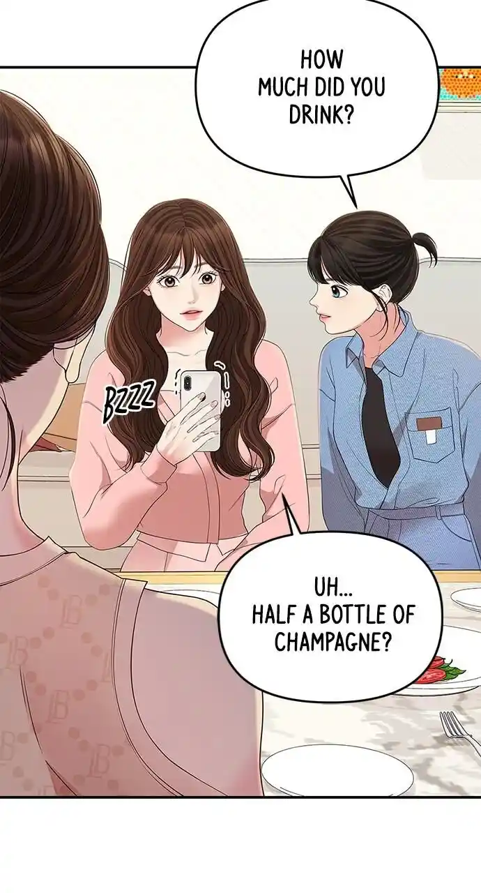 To You Who Swallowed a Star Ch.109