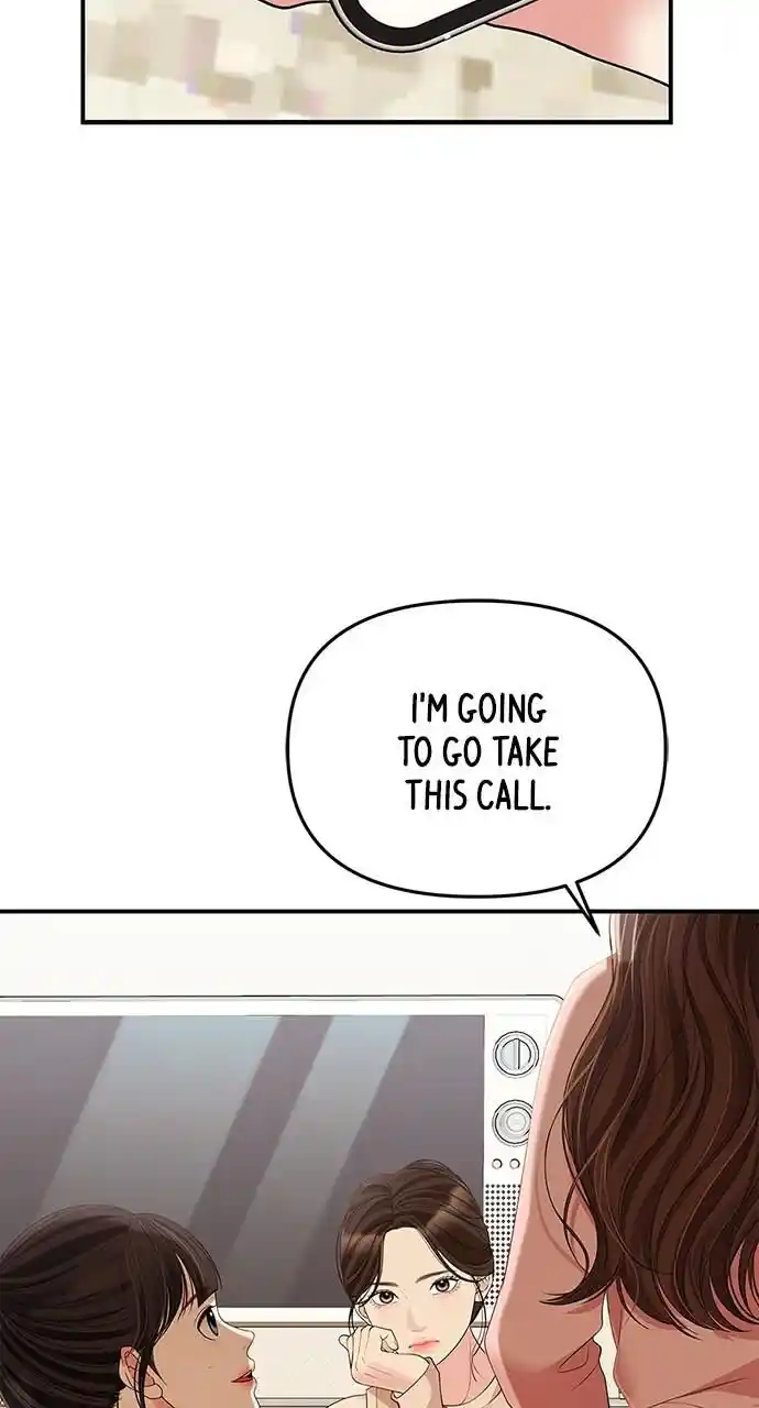 To You Who Swallowed a Star Ch.109