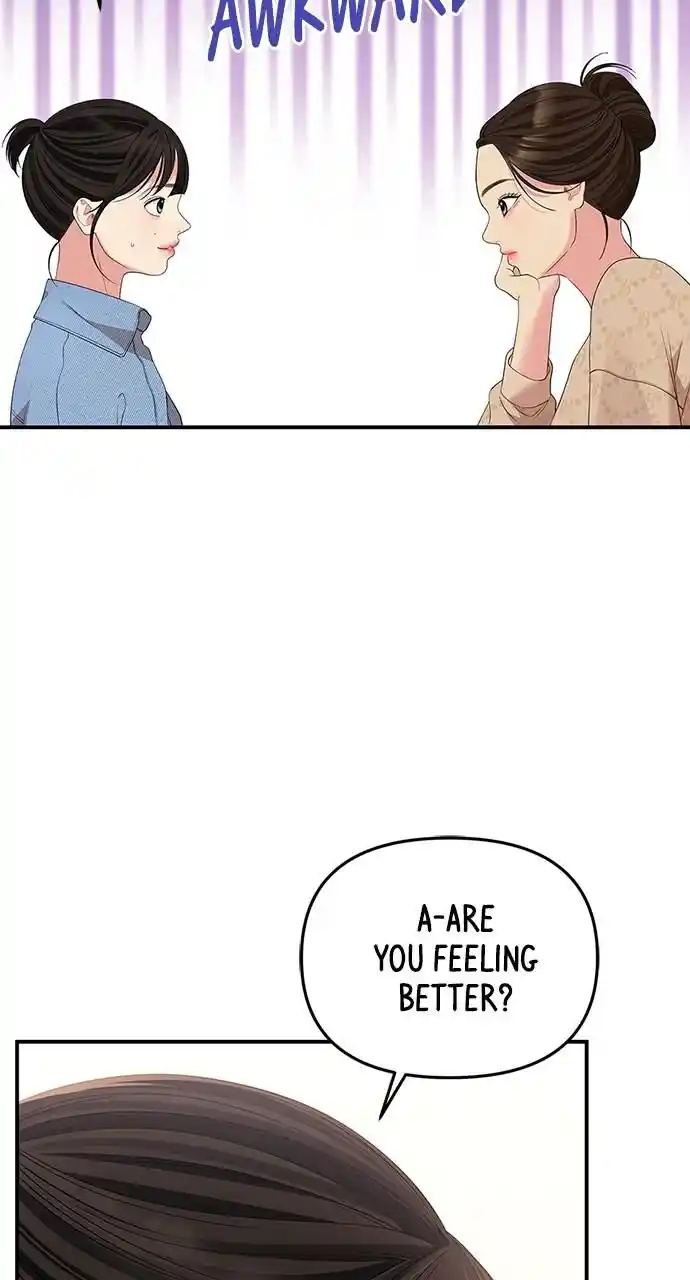 To You Who Swallowed a Star Ch.109