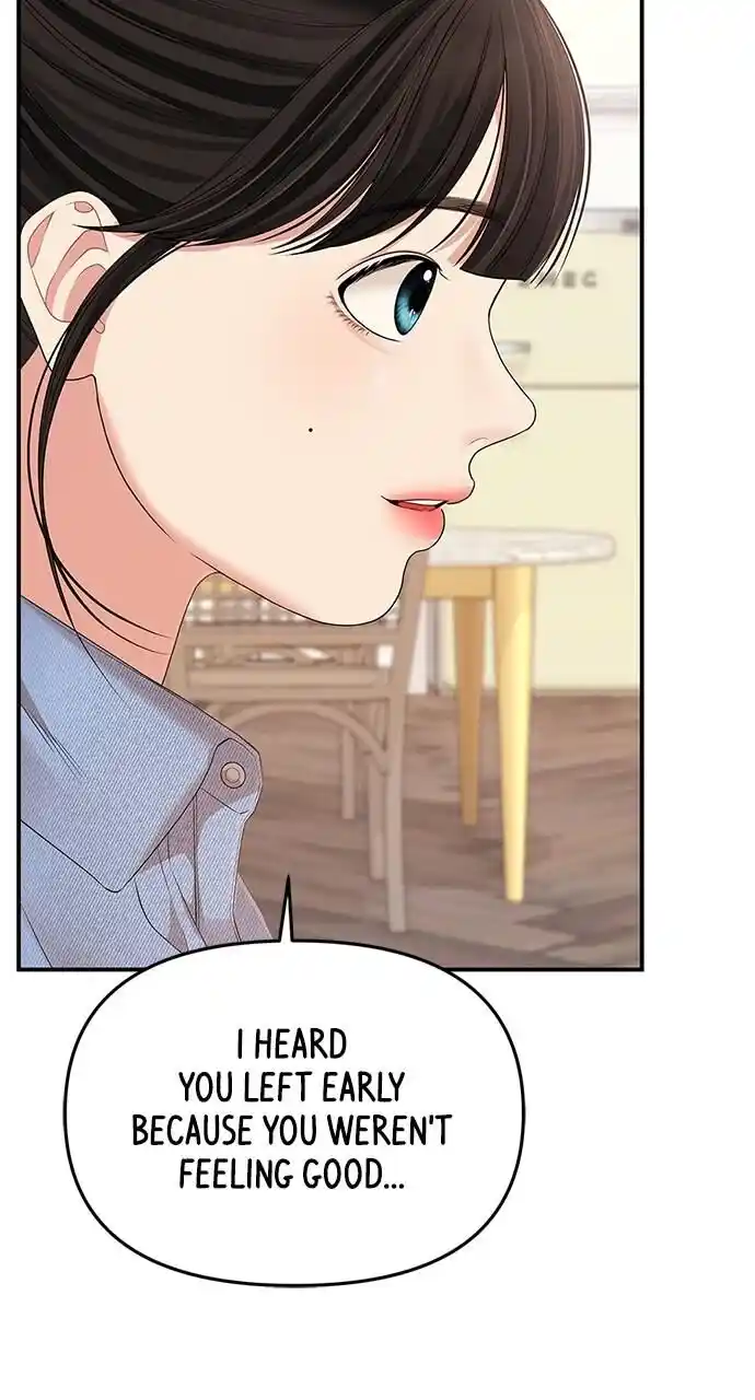 To You Who Swallowed a Star Ch.109