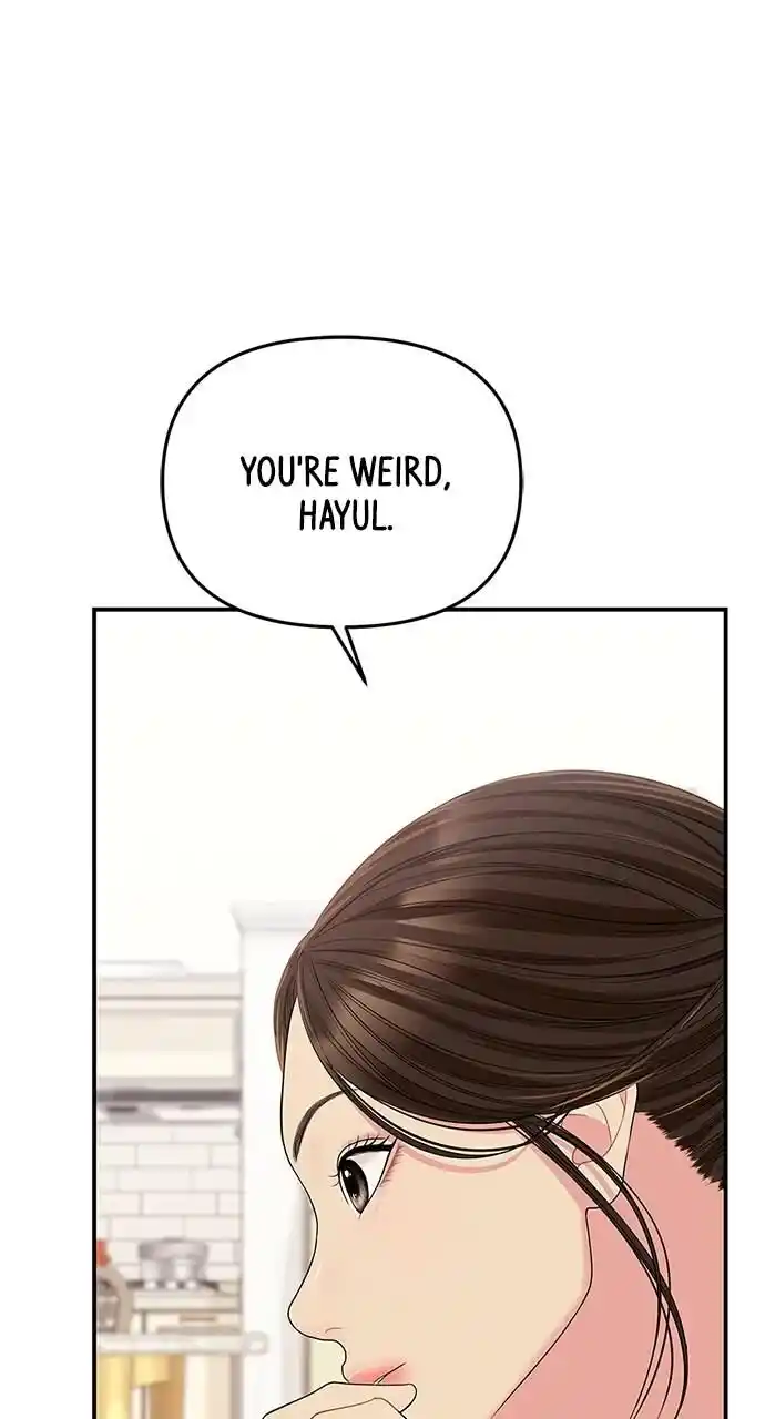 To You Who Swallowed a Star Ch.109