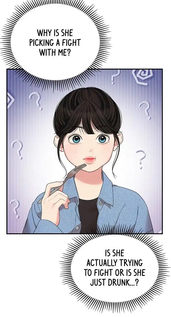 To You Who Swallowed a Star Ch.109