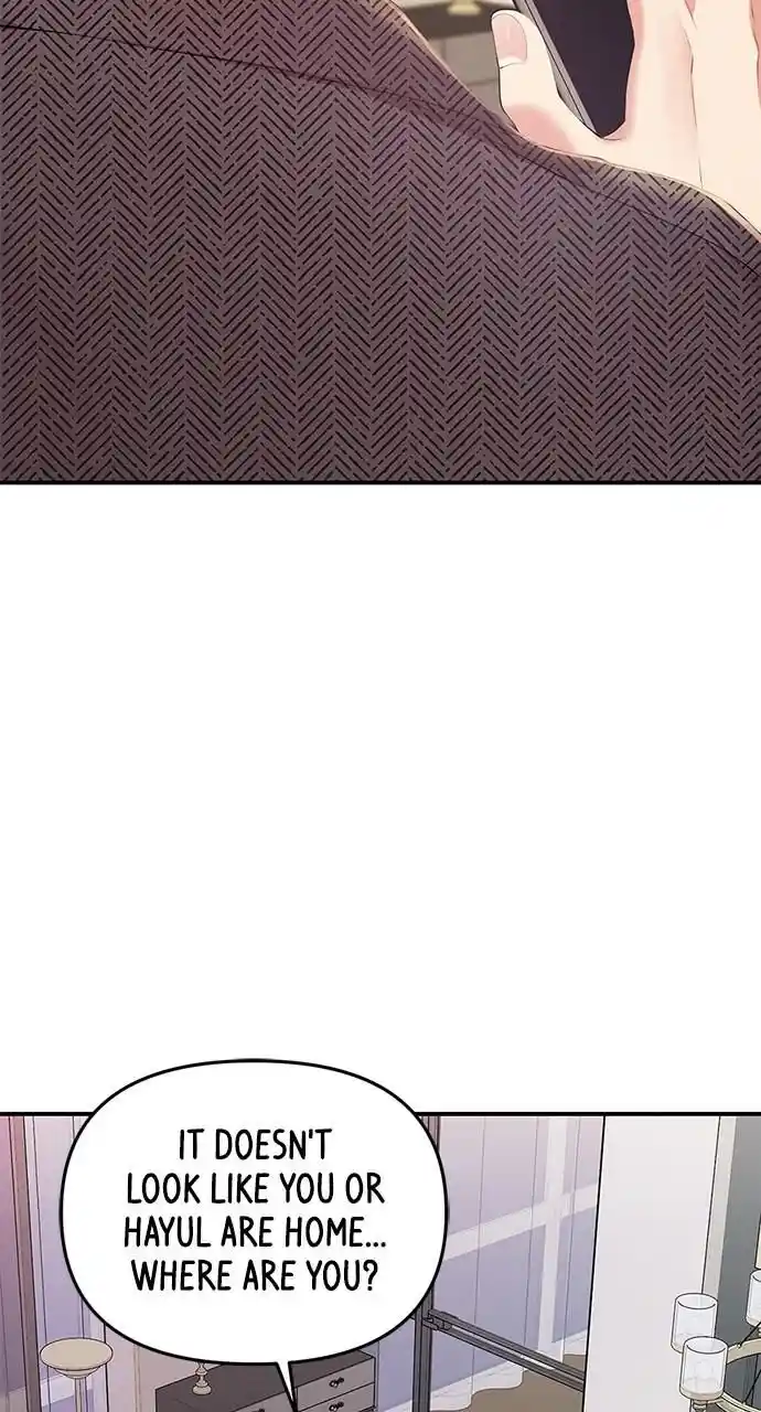 To You Who Swallowed a Star Ch.109