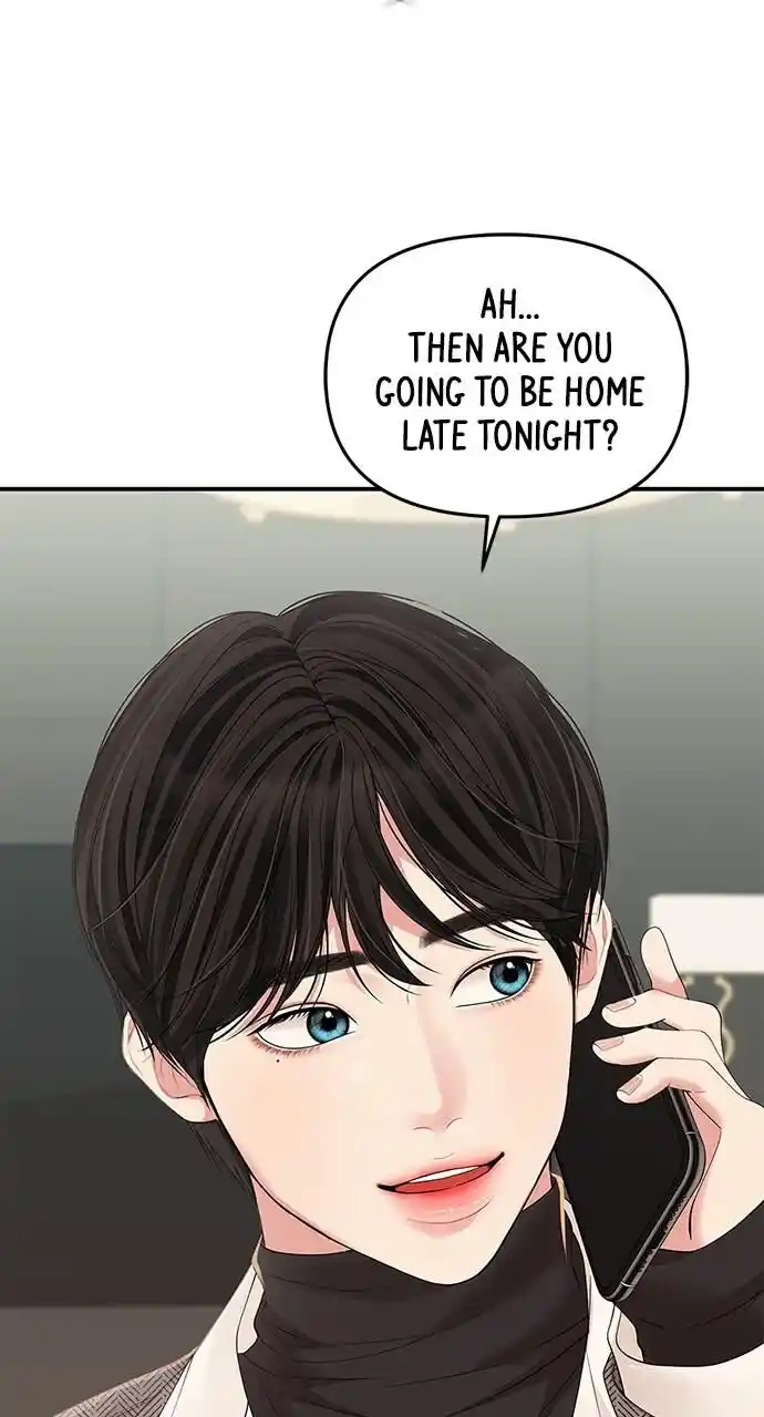 To You Who Swallowed a Star Ch.109