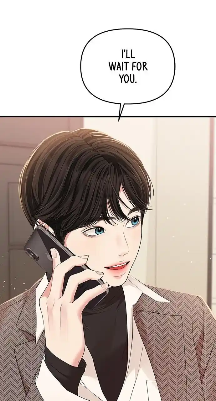 To You Who Swallowed a Star Ch.109