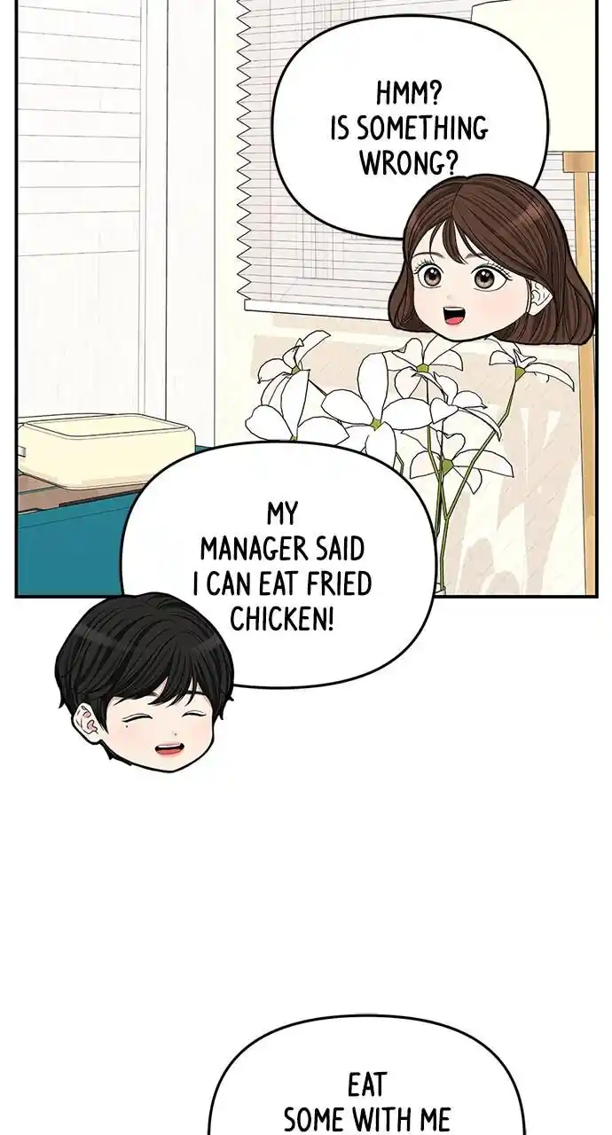 To You Who Swallowed a Star Ch.109