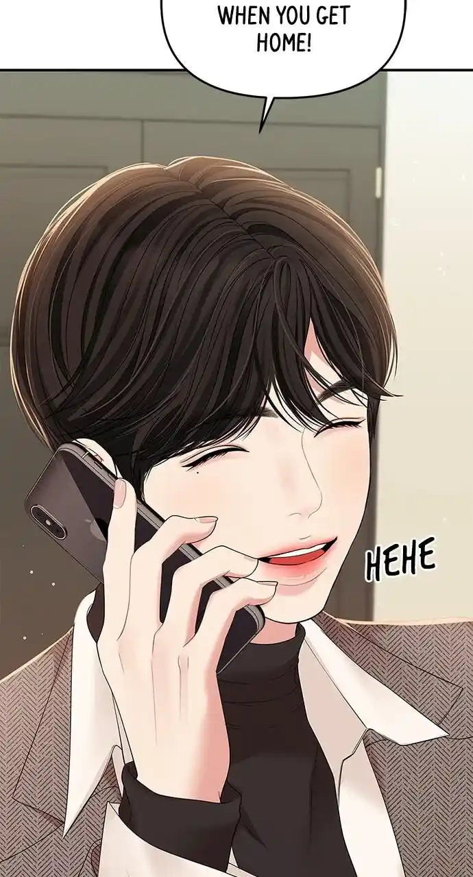 To You Who Swallowed a Star Ch.109