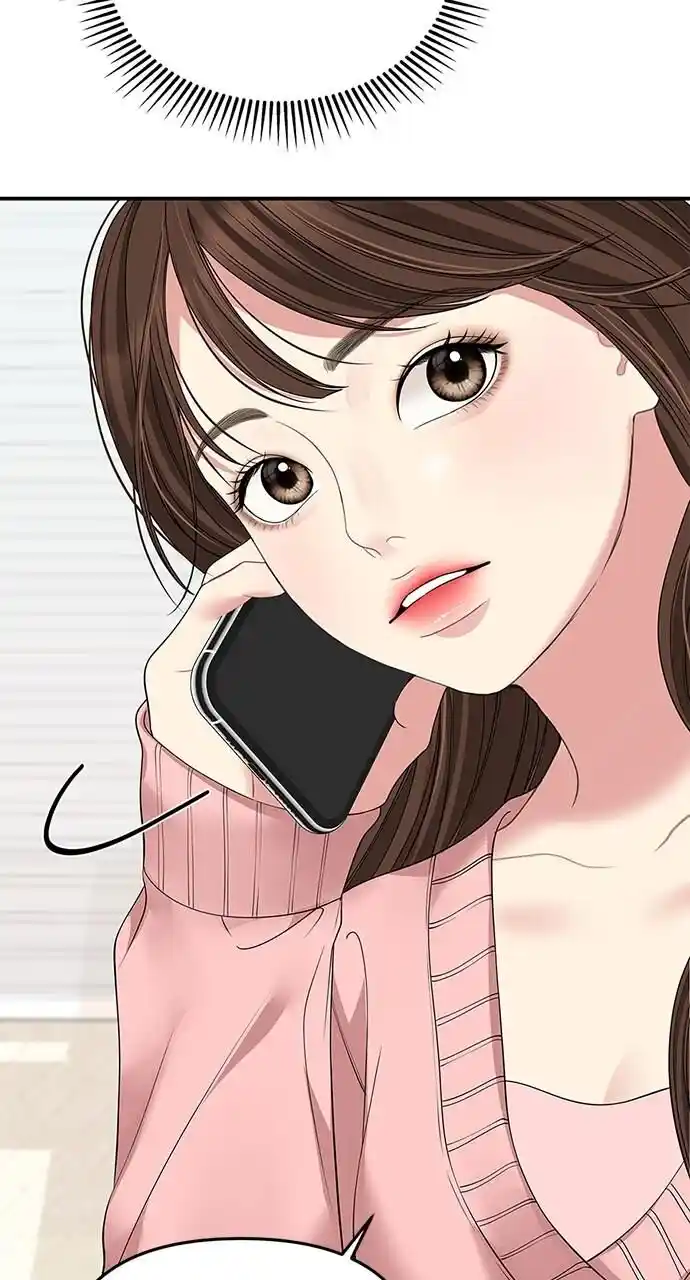 To You Who Swallowed a Star Ch.109