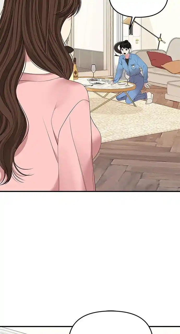 To You Who Swallowed a Star Ch.109