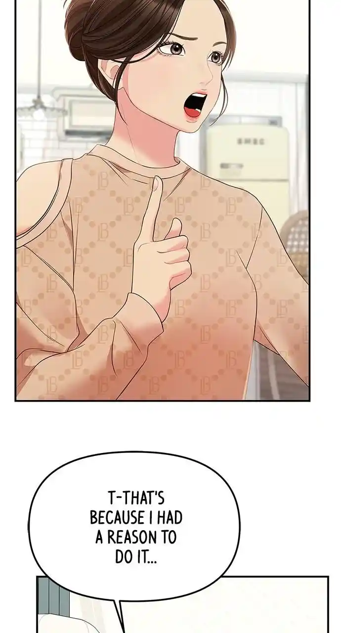 To You Who Swallowed a Star Ch.109