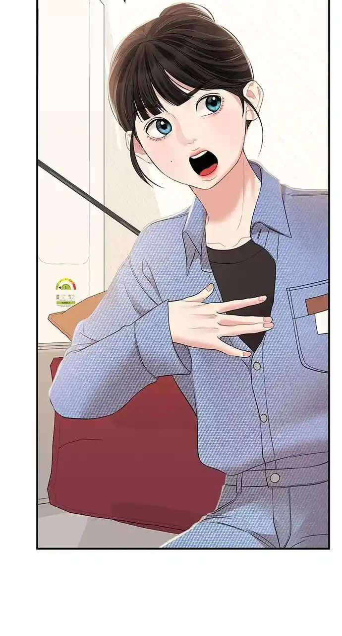 To You Who Swallowed a Star Ch.109