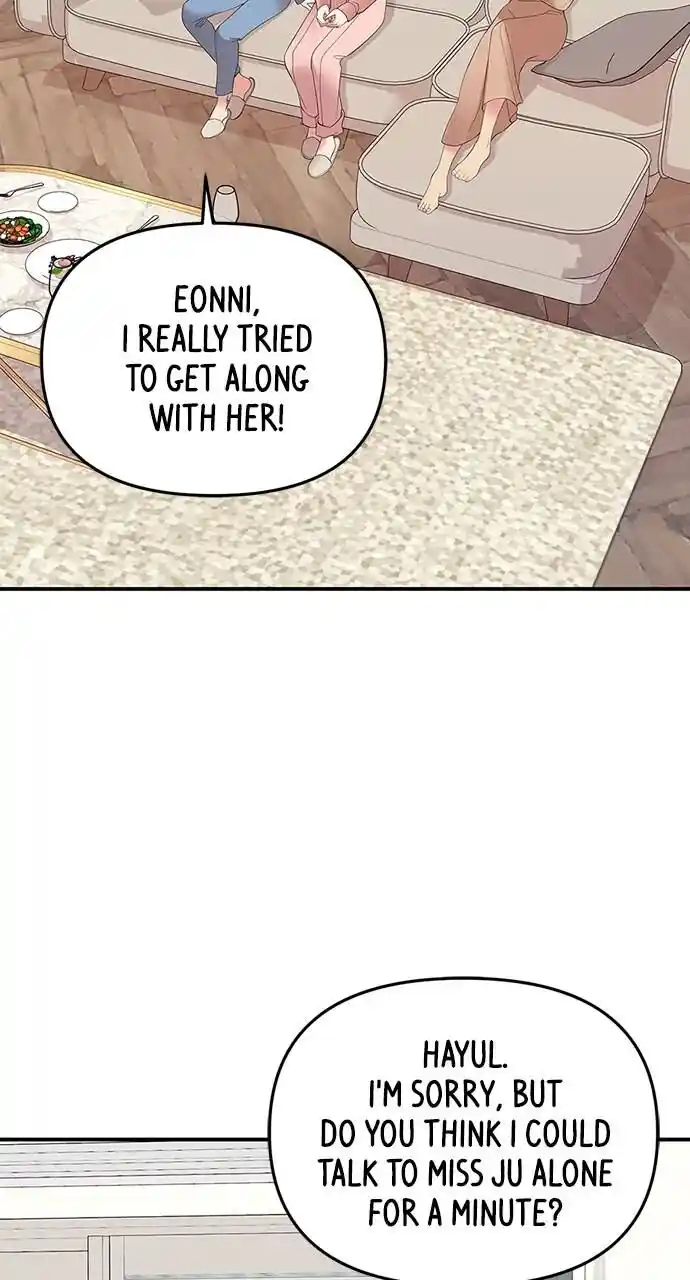 To You Who Swallowed a Star Ch.109