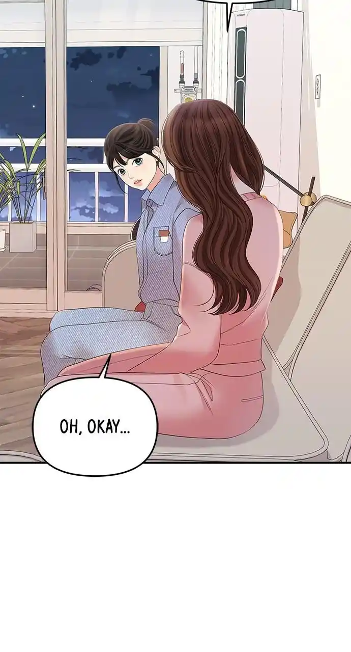 To You Who Swallowed a Star Ch.109